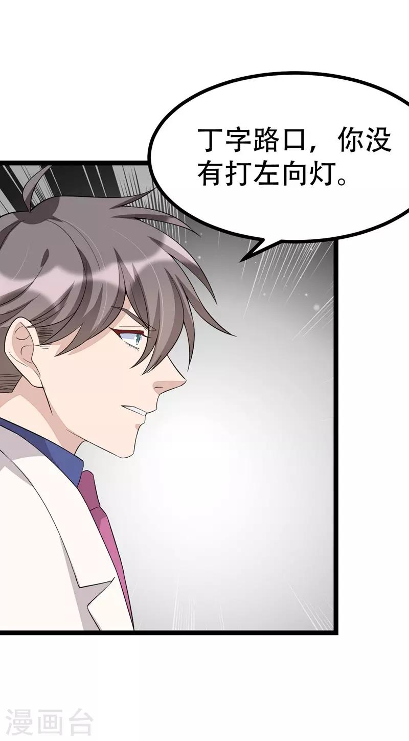 第117话-第117话