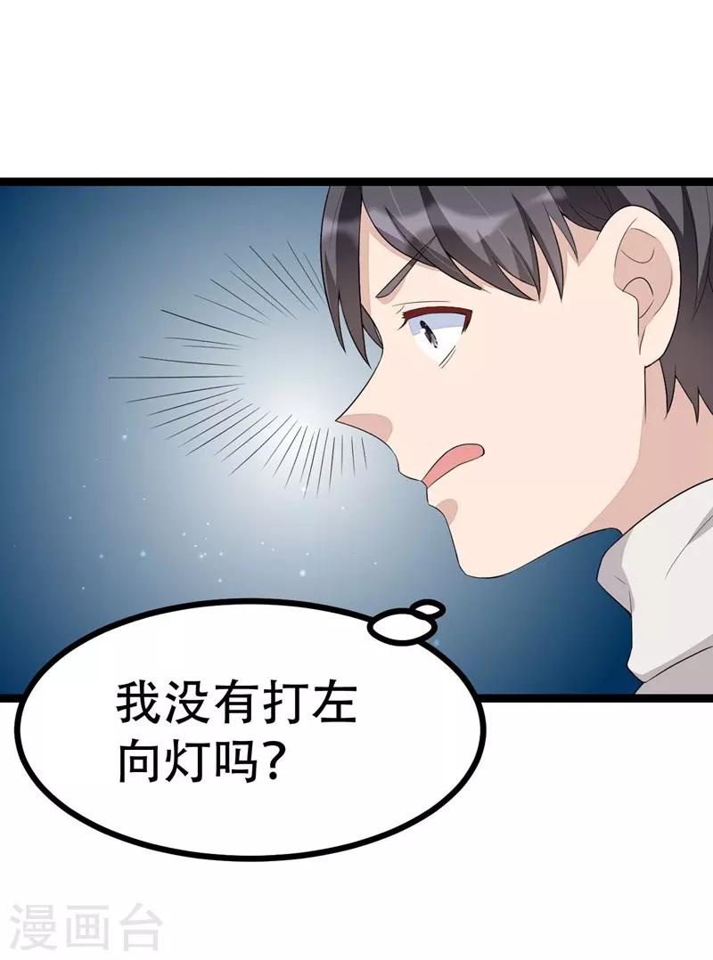 第117话-第117话