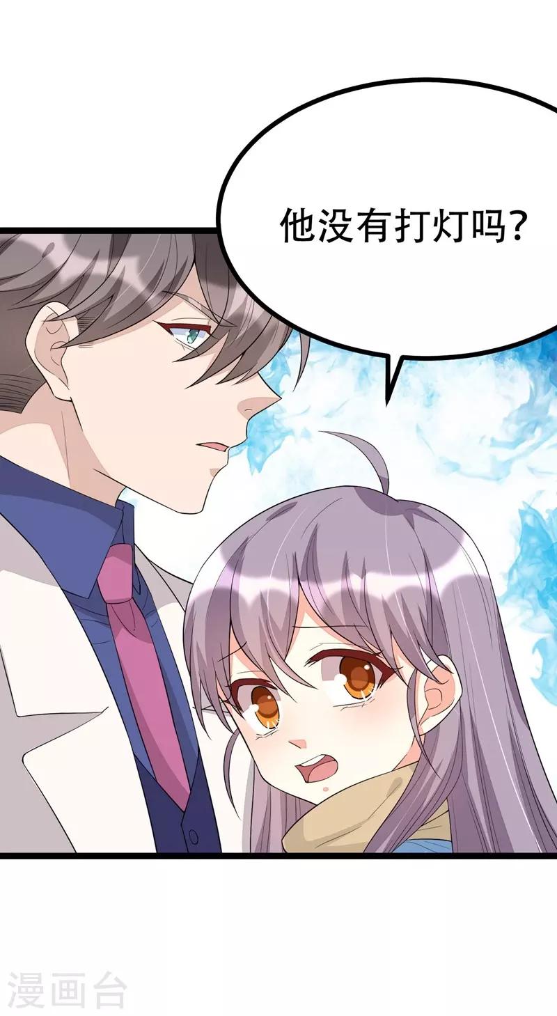 第117话-第117话