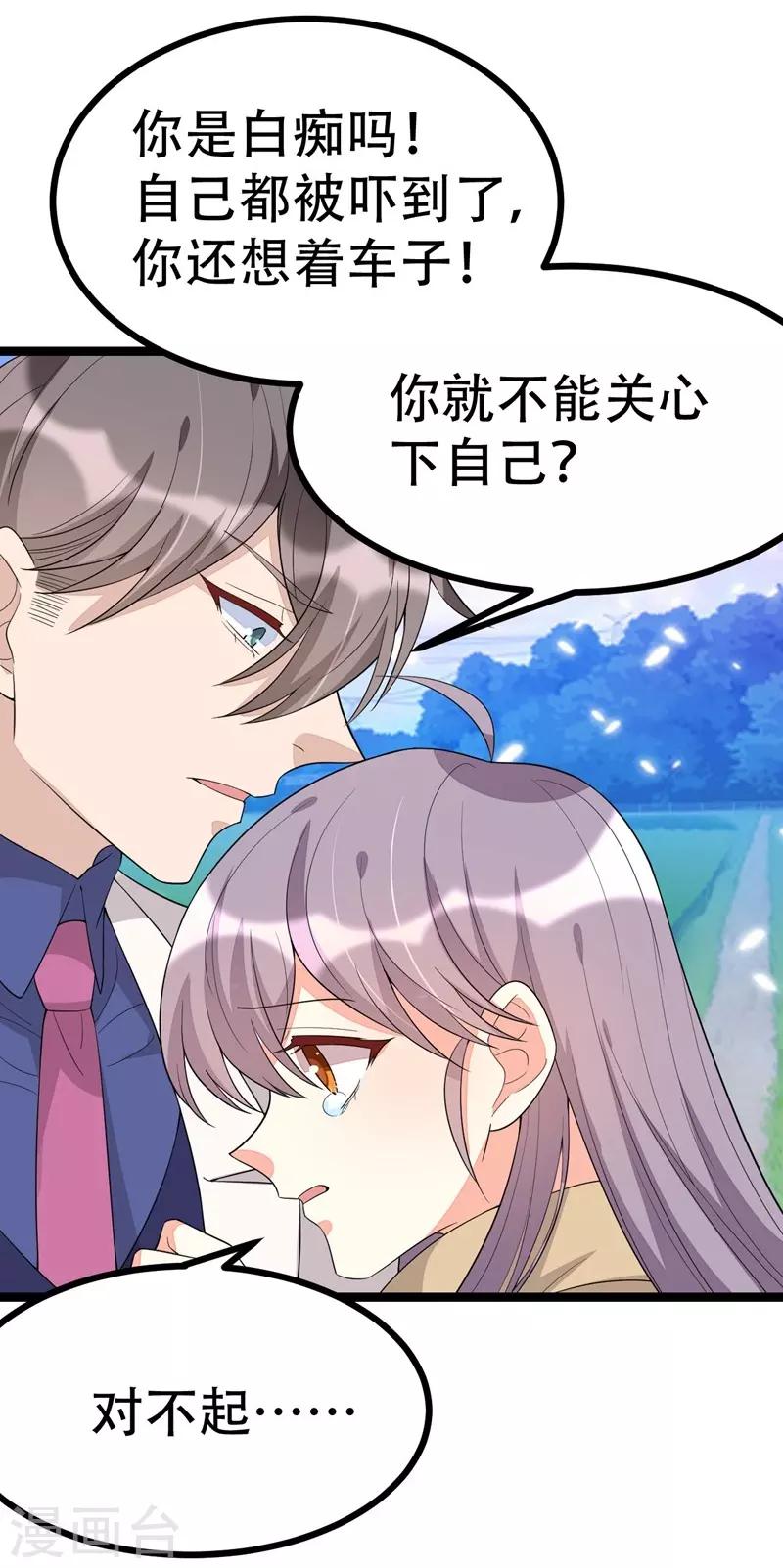 第117话-第117话