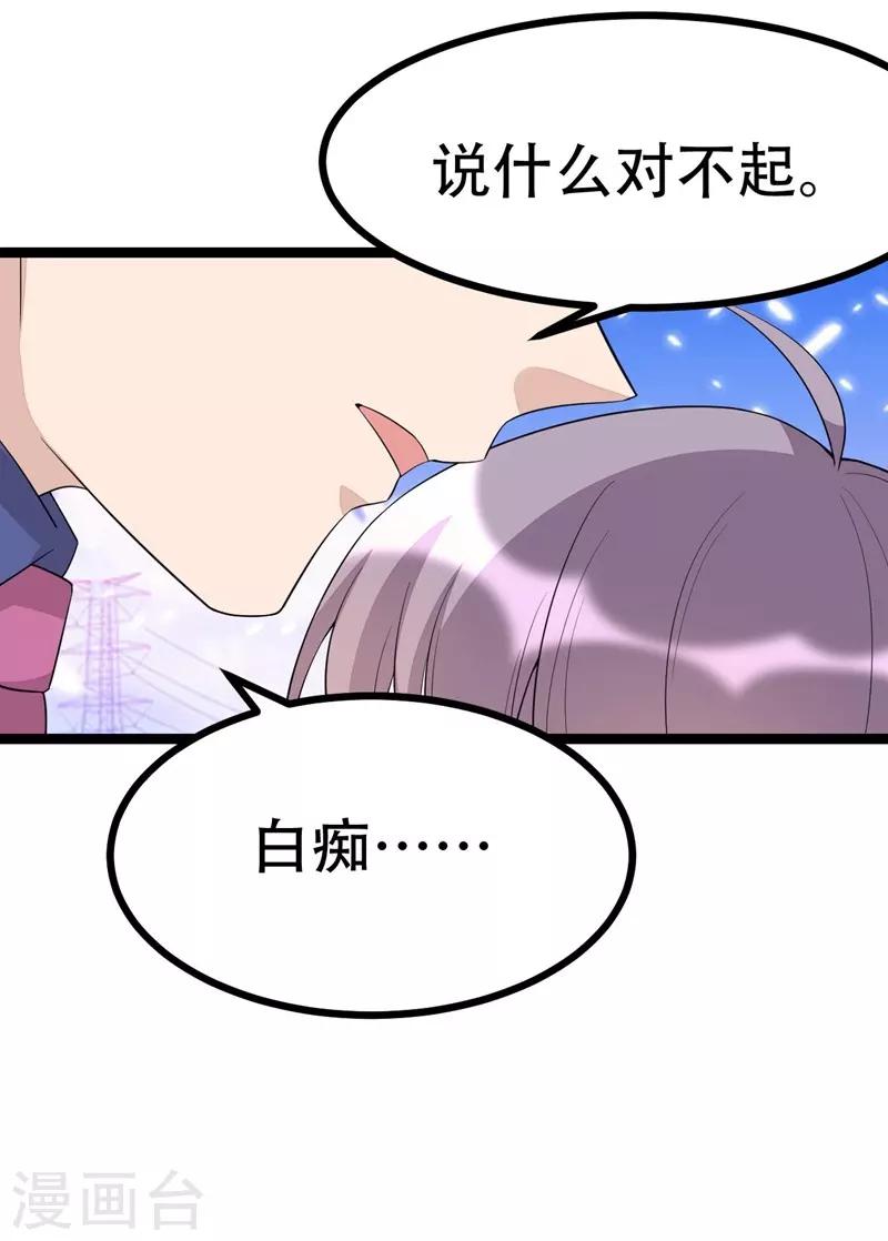 第117话-第117话
