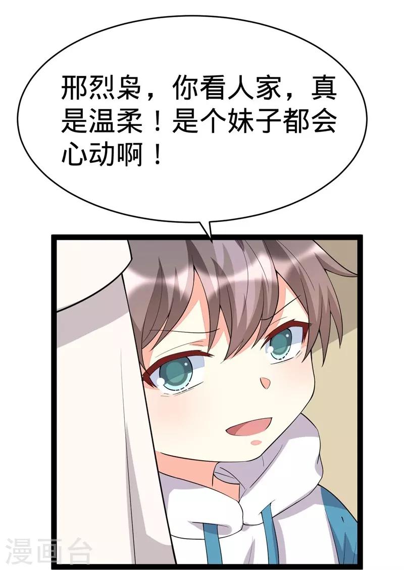第119话-第119话