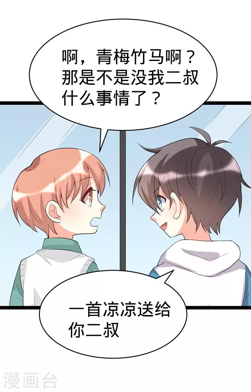 第119话-第119话