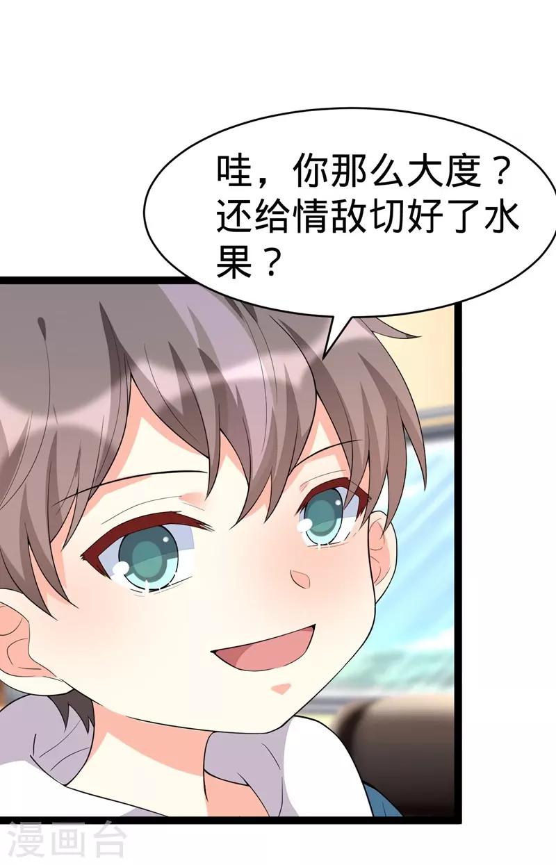 第119话-第119话