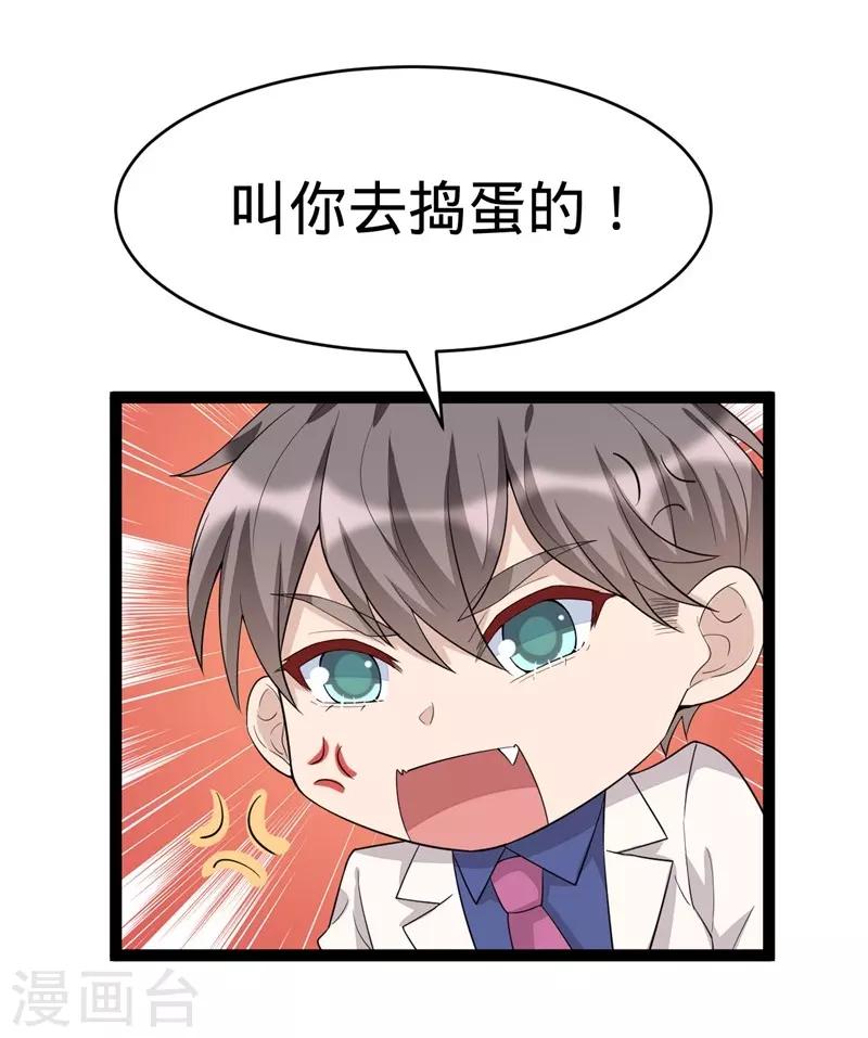 第119话-第119话