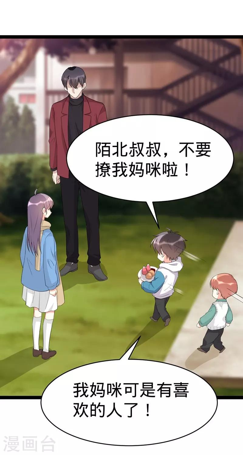 第119话-第119话