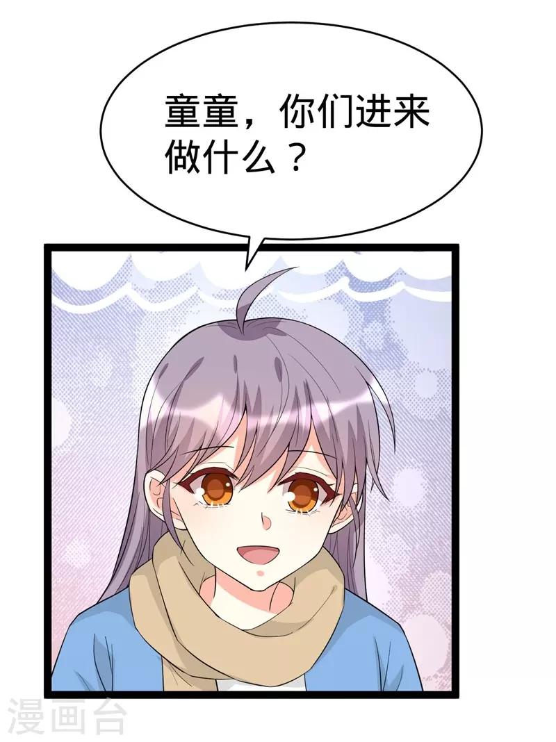第119话-第119话
