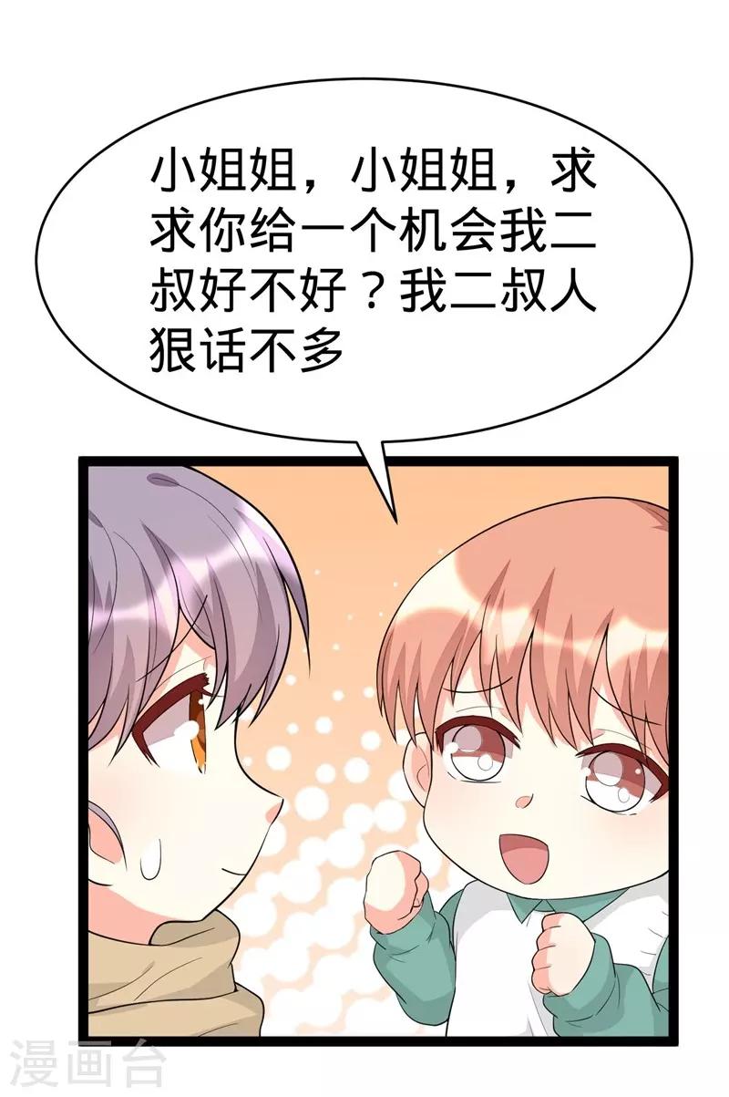 第119话-第119话