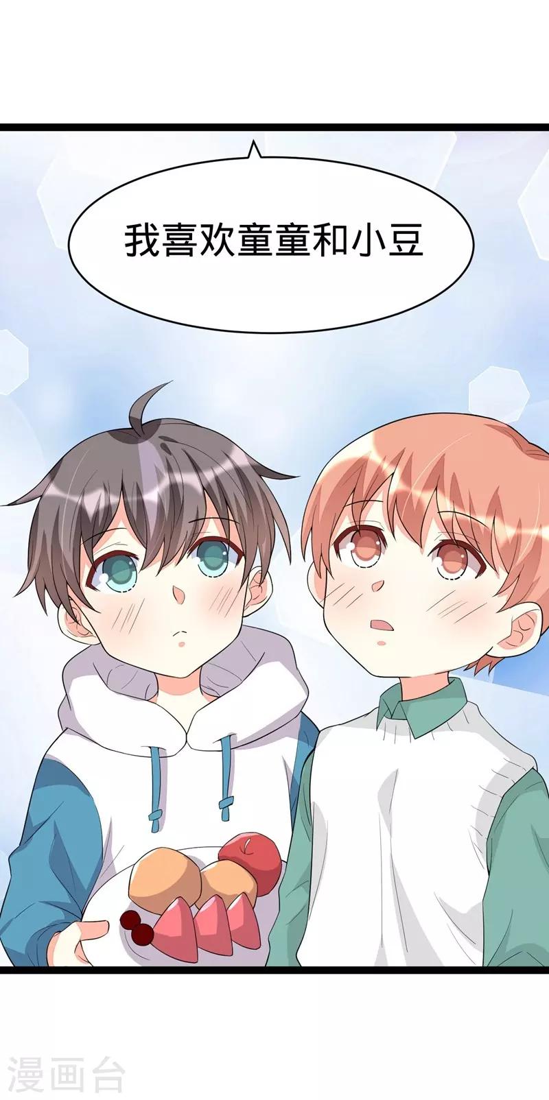 第119话-第119话