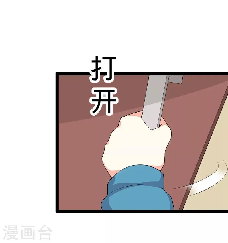 第119话-第119话