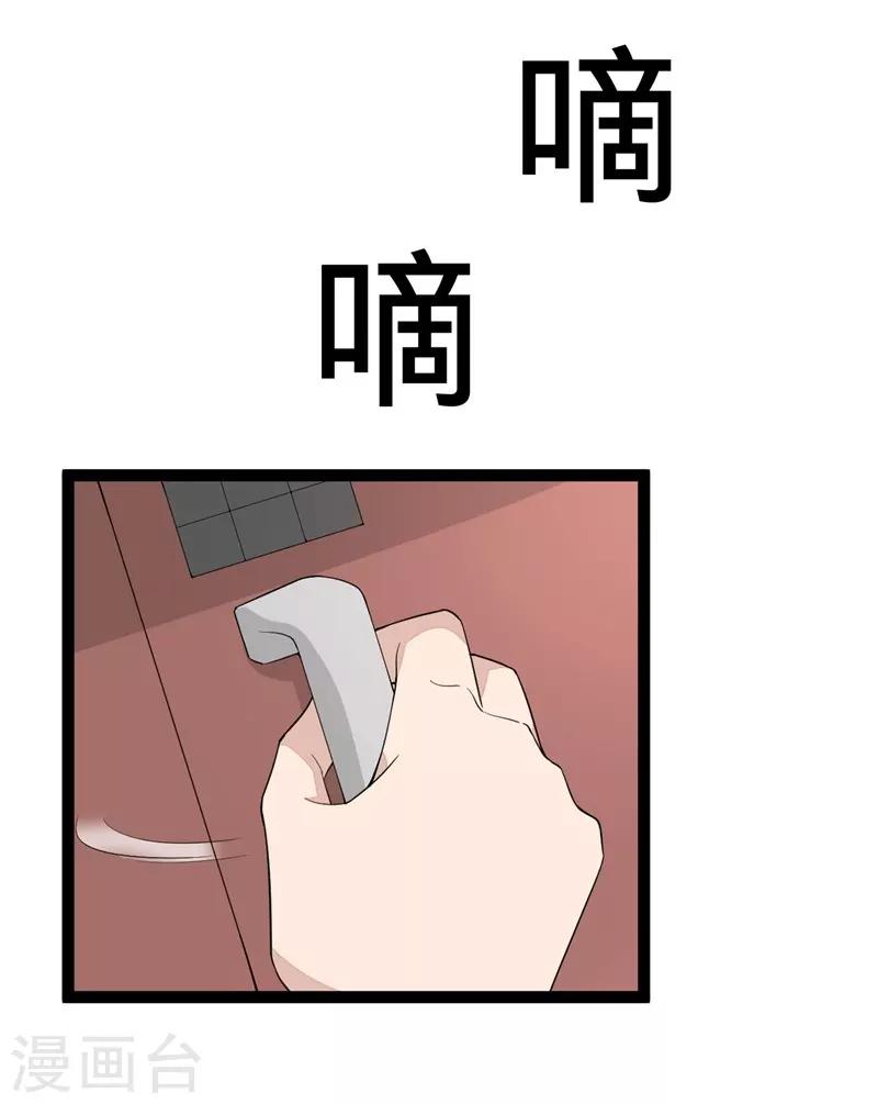 第119话-第119话