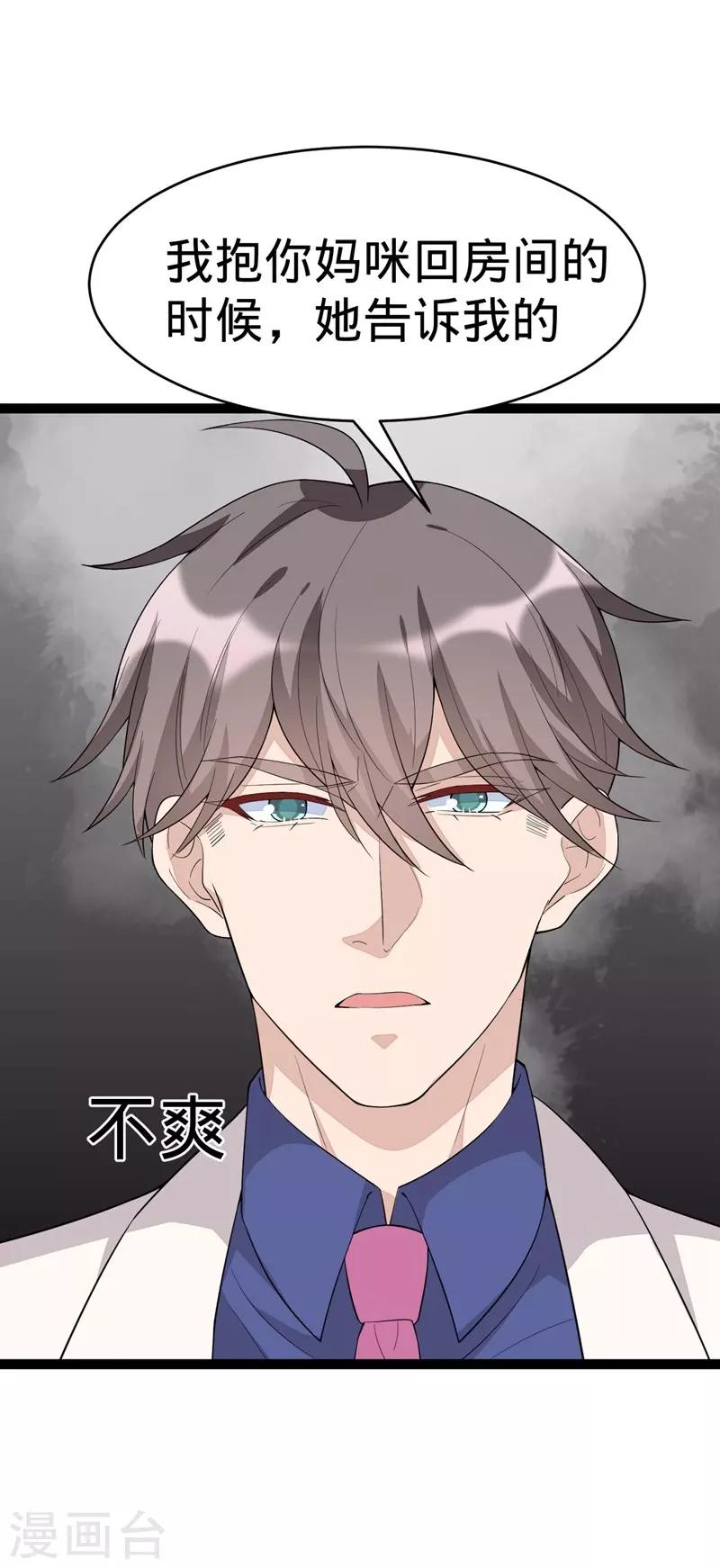 第119话-第119话