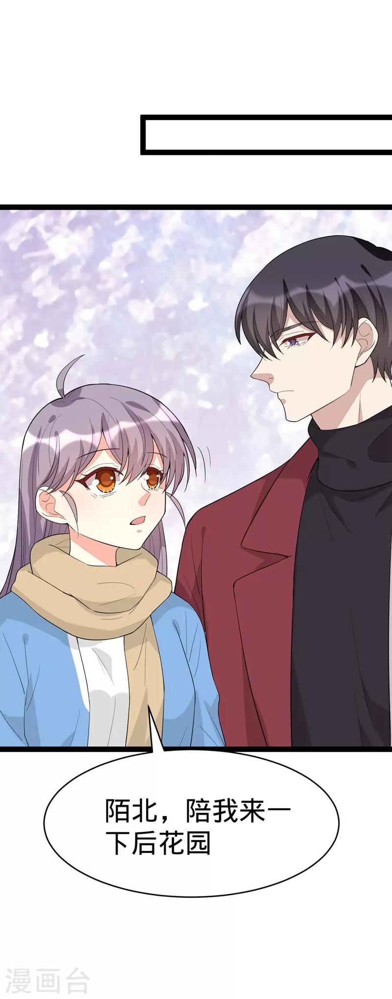 第119话-第119话