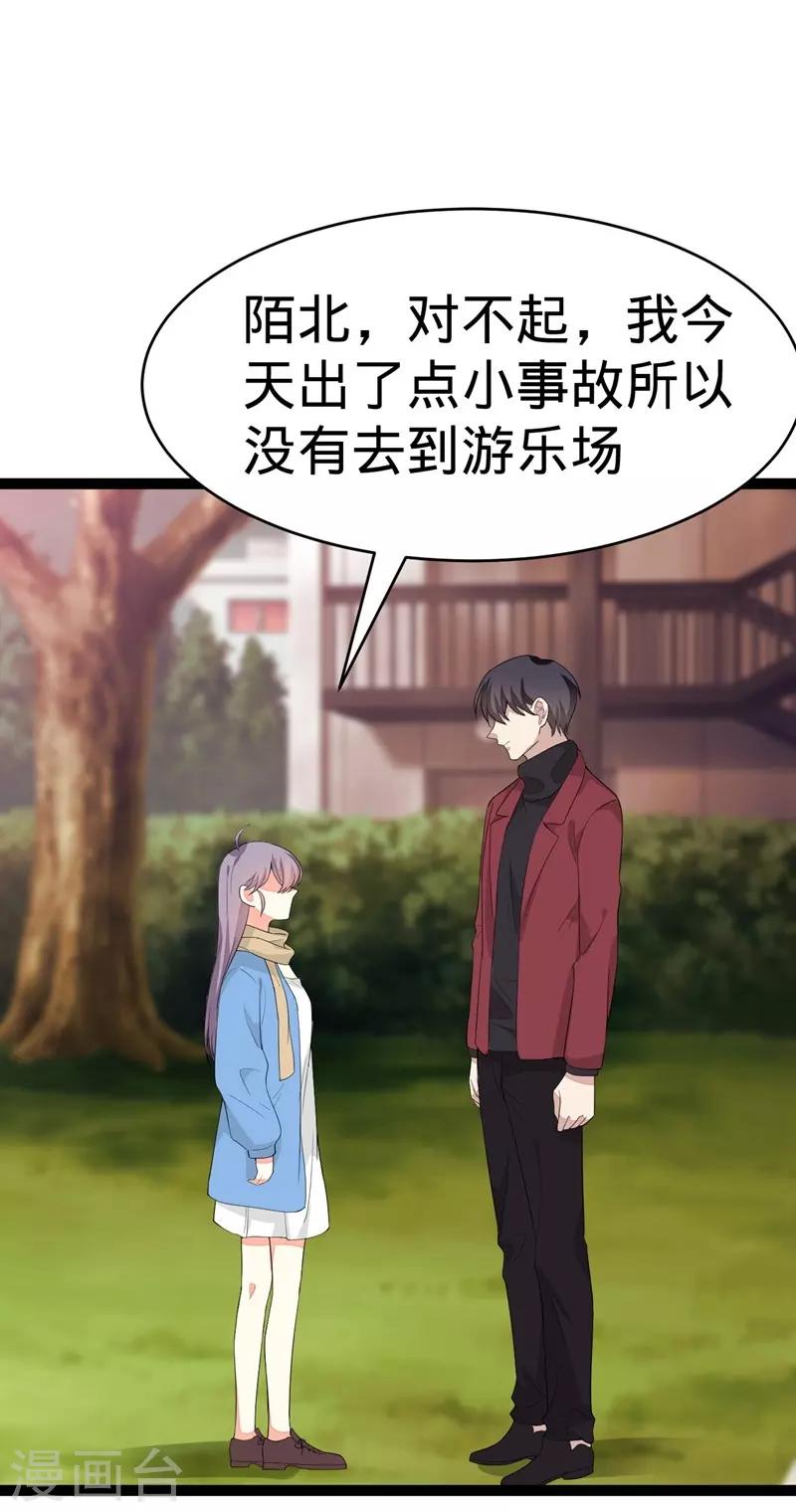 第119话-第119话