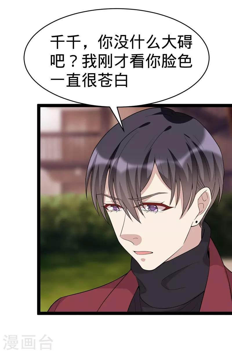 第119话-第119话