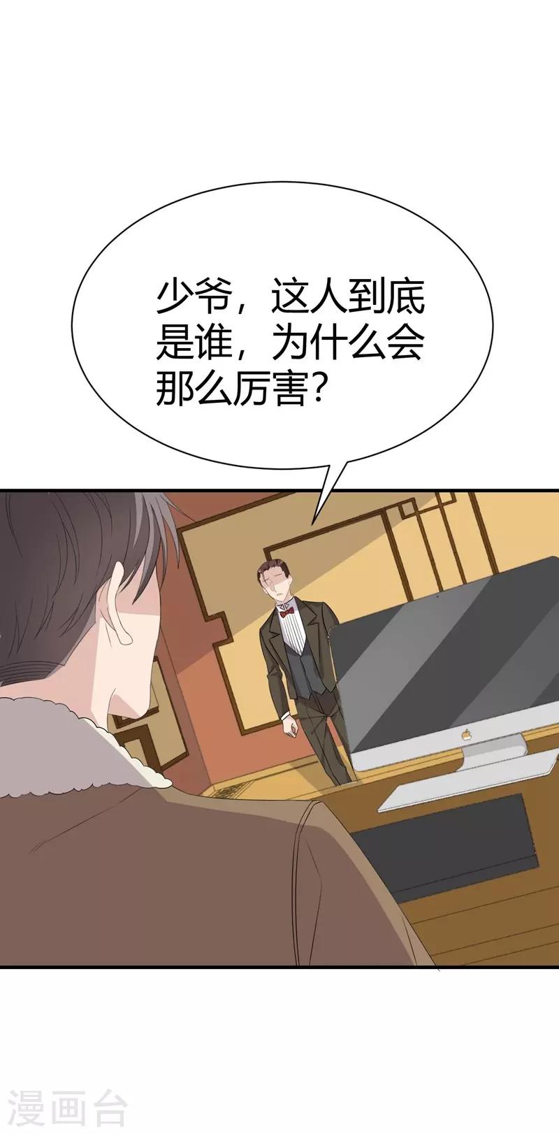第13话-第13话