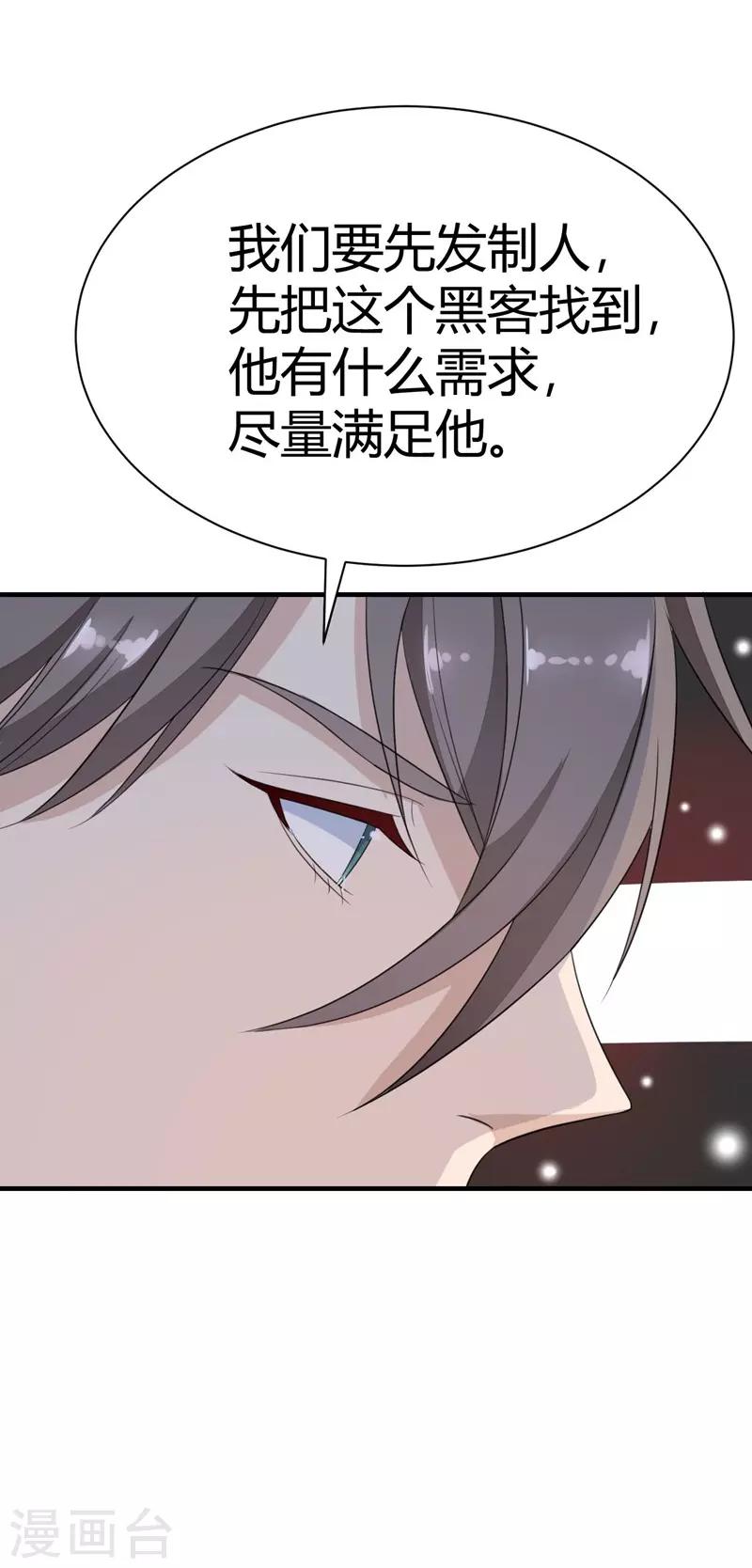 第13话-第13话