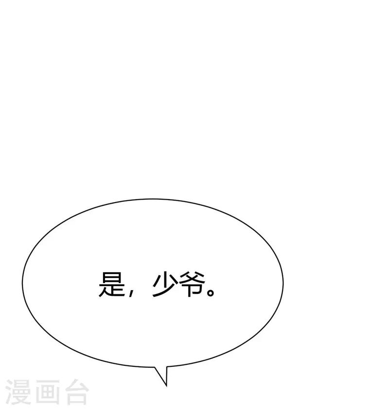 第13话-第13话