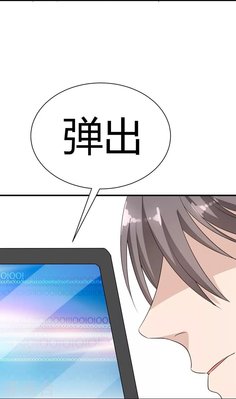 第13话-第13话