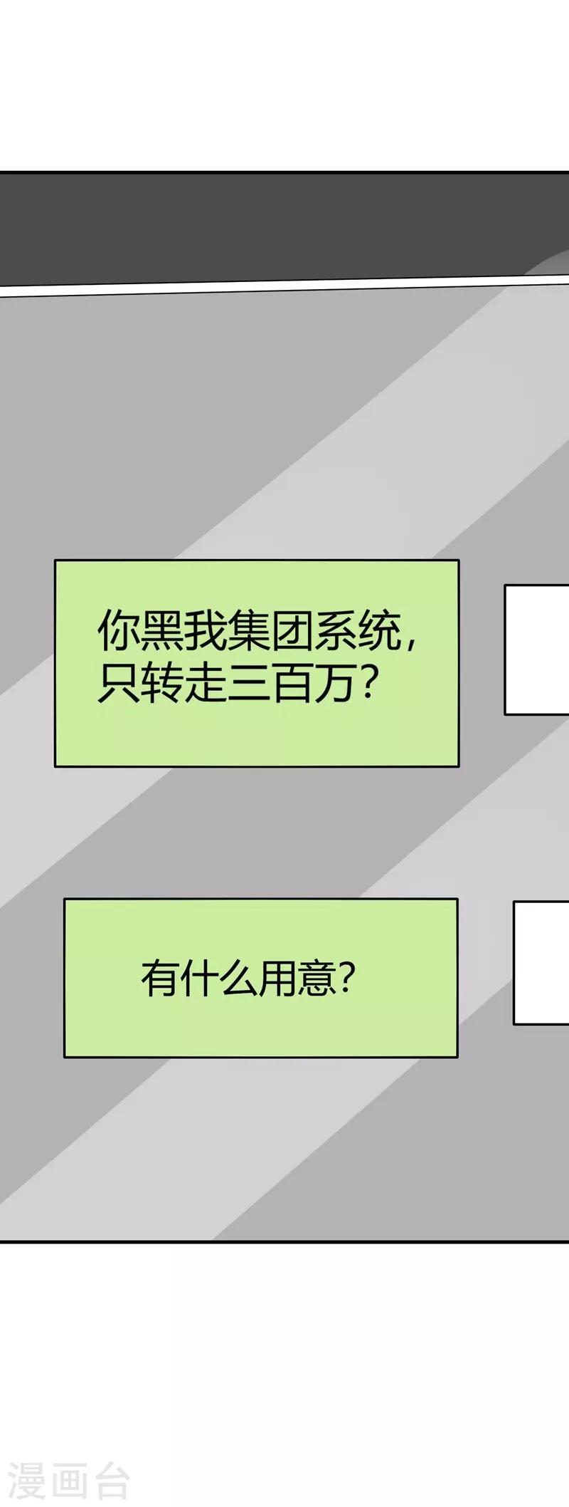 第13话-第13话