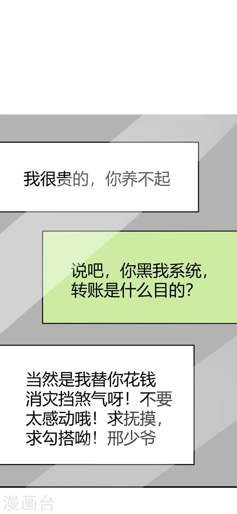 第13话-第13话
