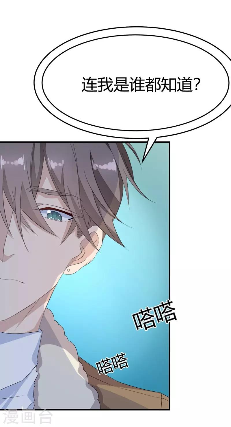 第13话-第13话