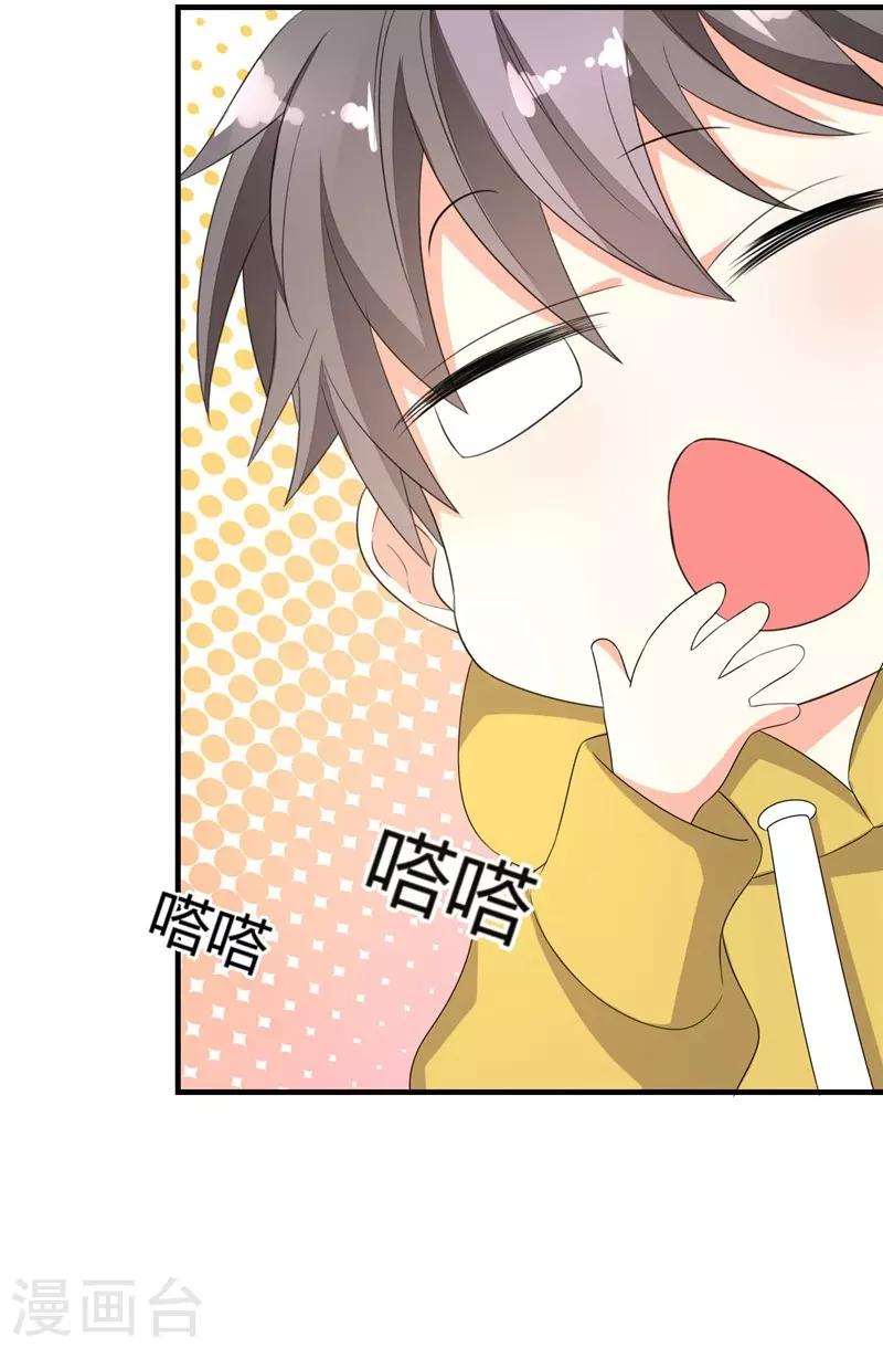 第13话-第13话