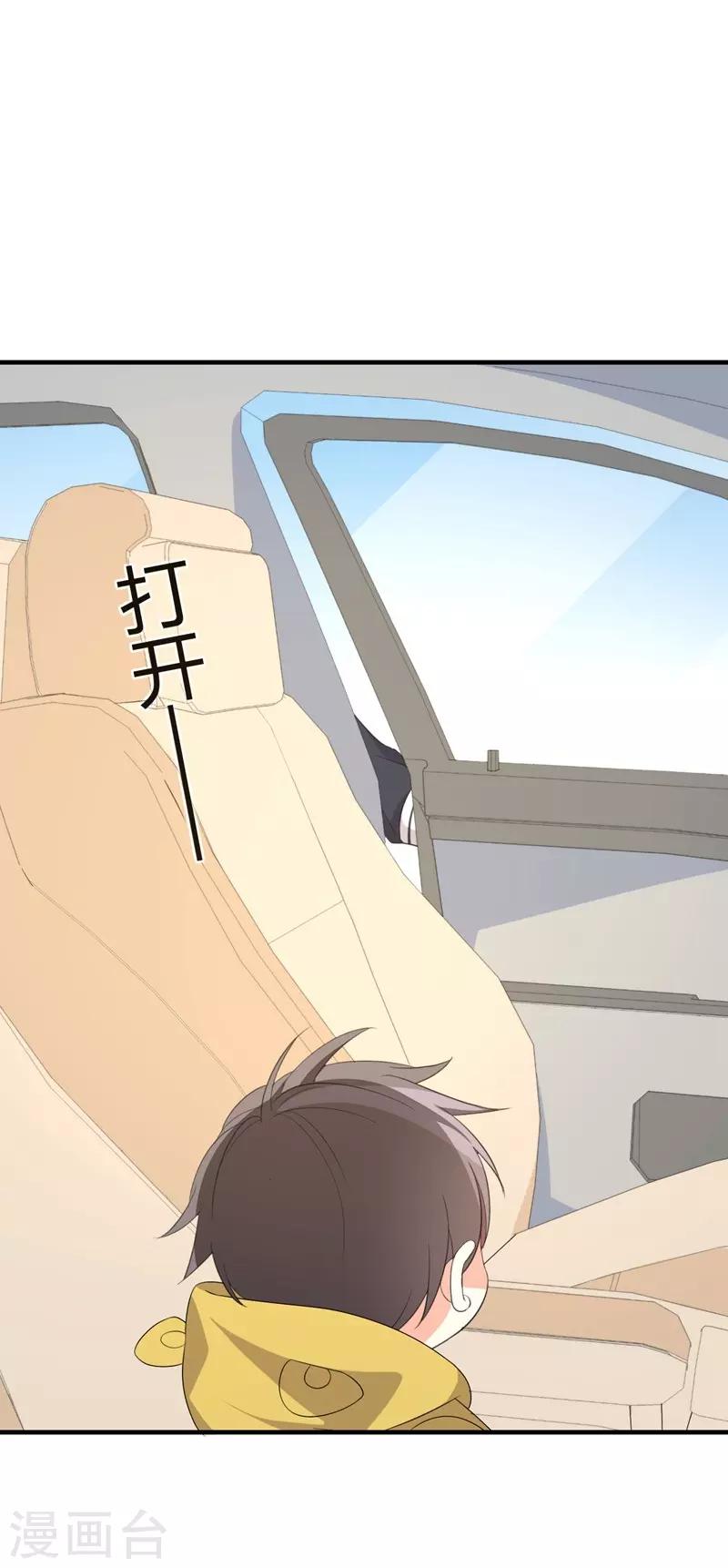 第13话-第13话