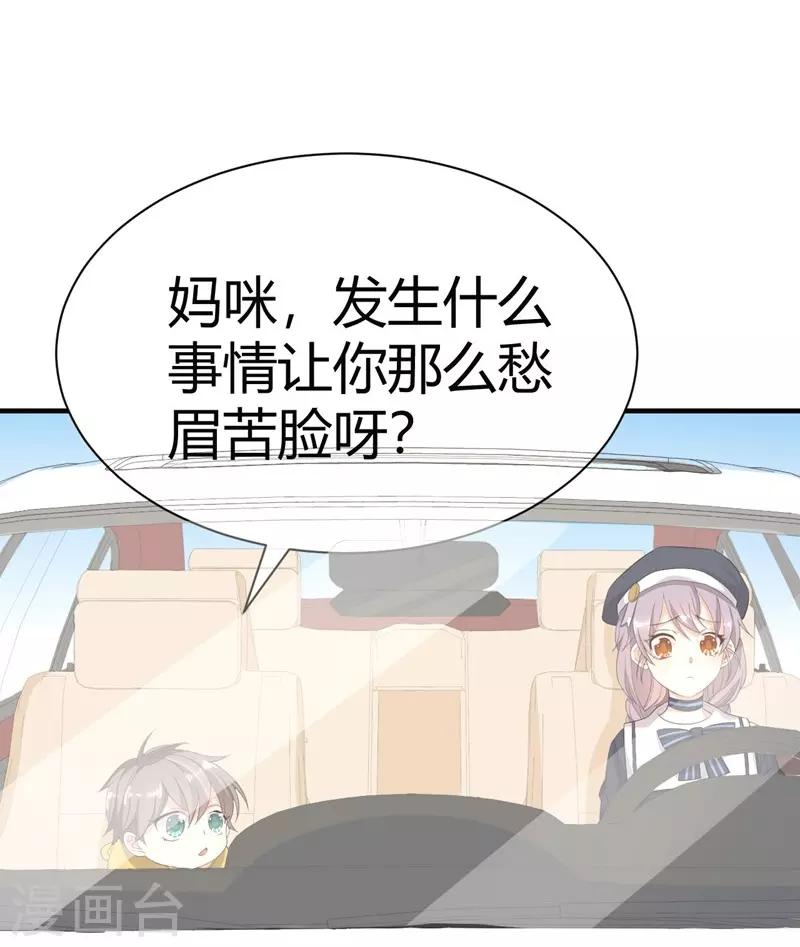 第13话-第13话
