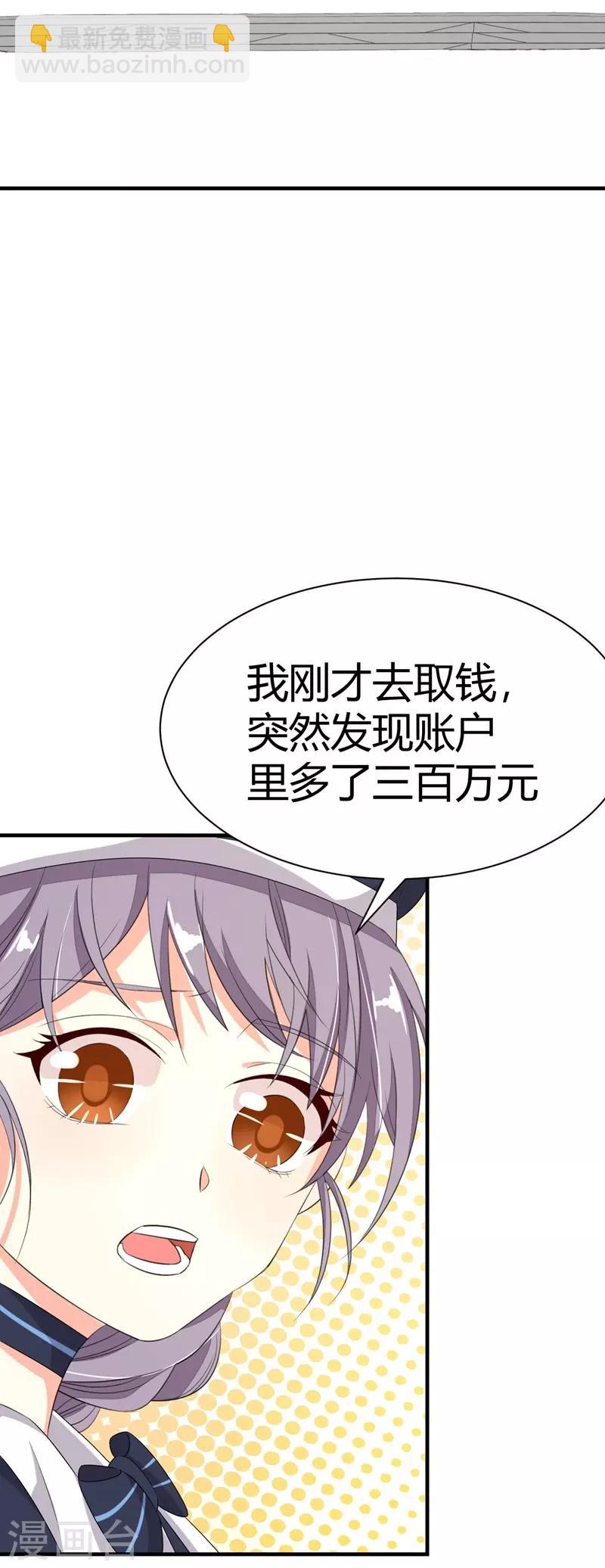 第13话-第13话