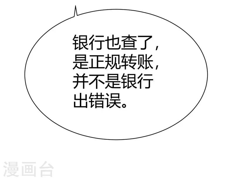 第13话-第13话