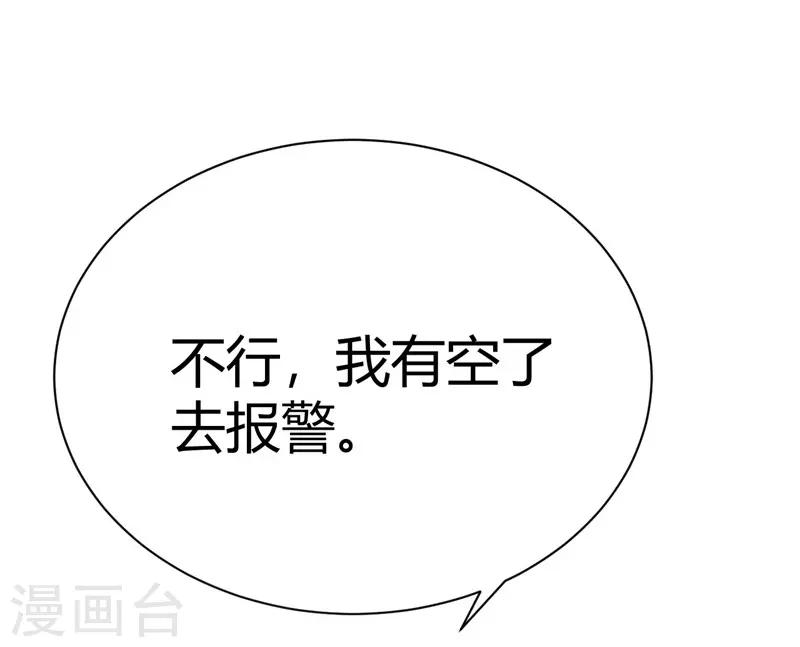 第13话-第13话
