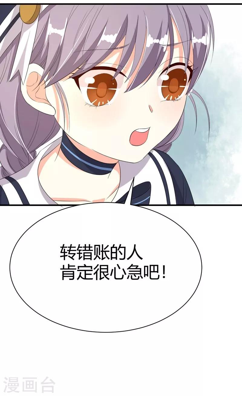 第13话-第13话