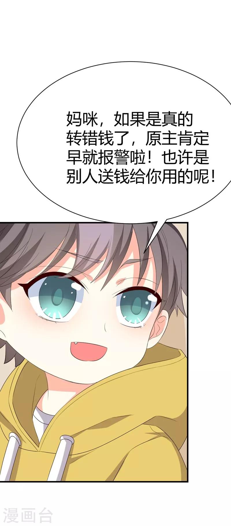 第13话-第13话