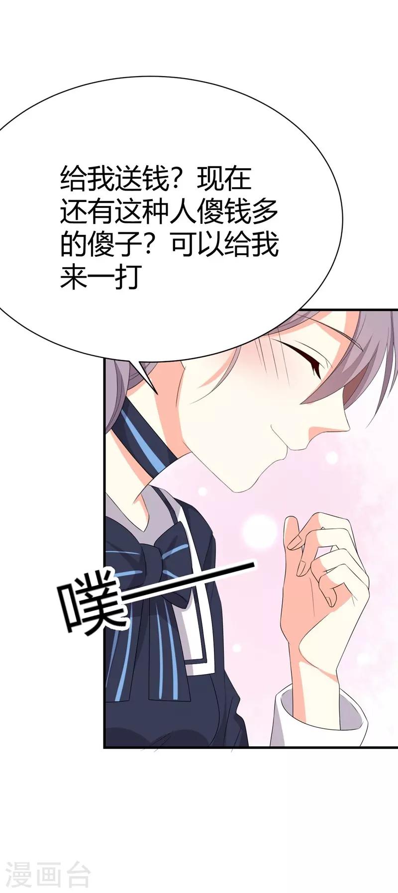 第13话-第13话