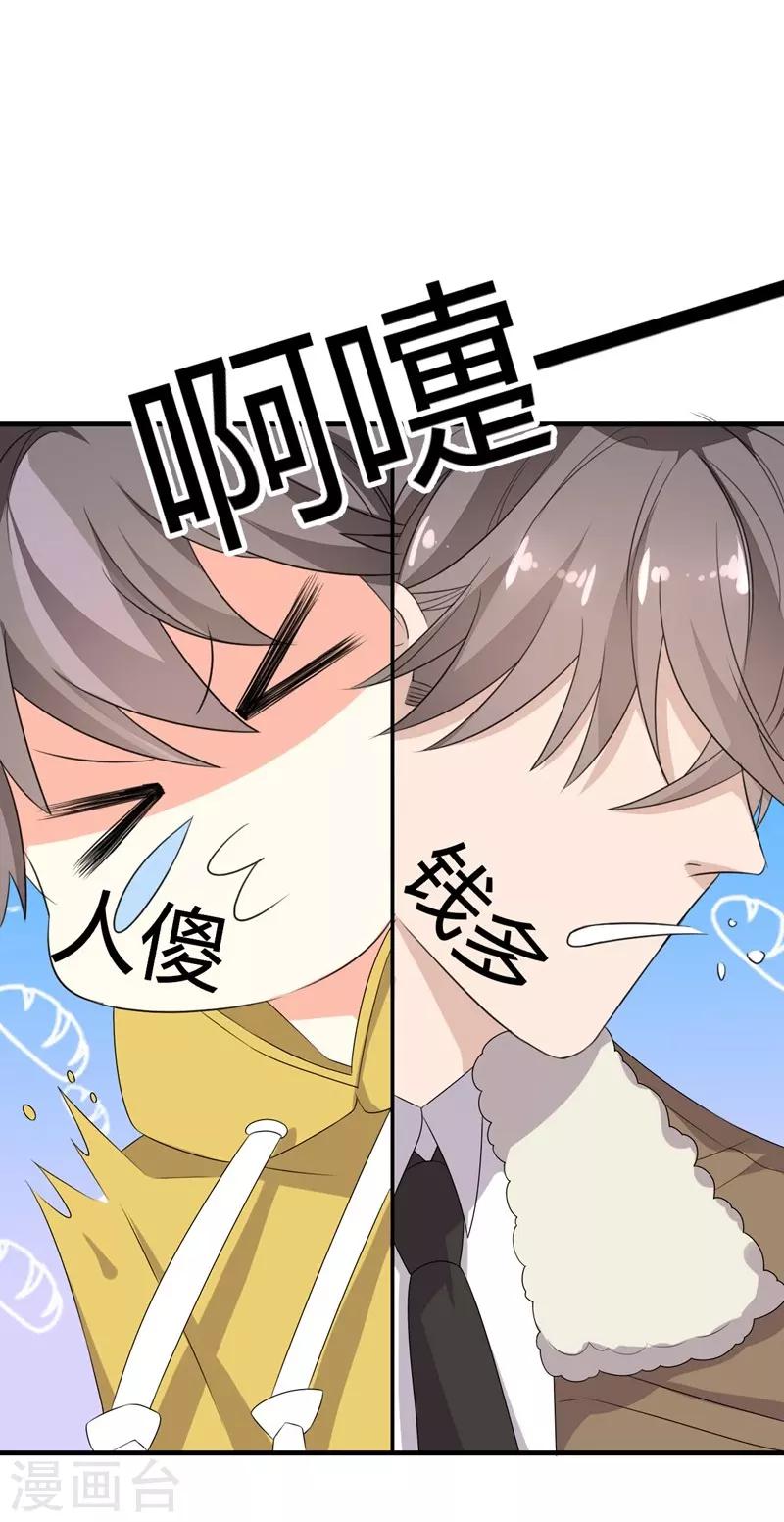 第13话-第13话