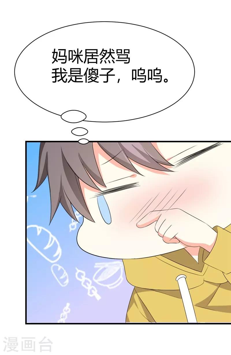 第13话-第13话