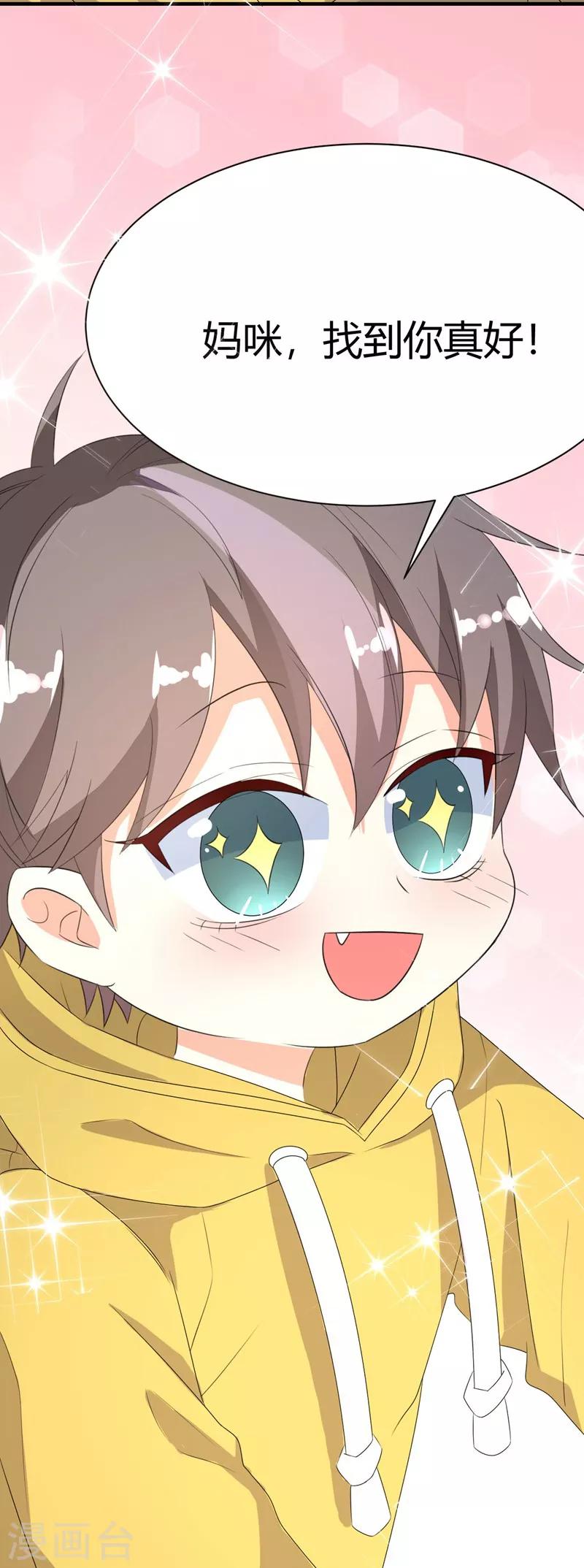 第13话-第13话