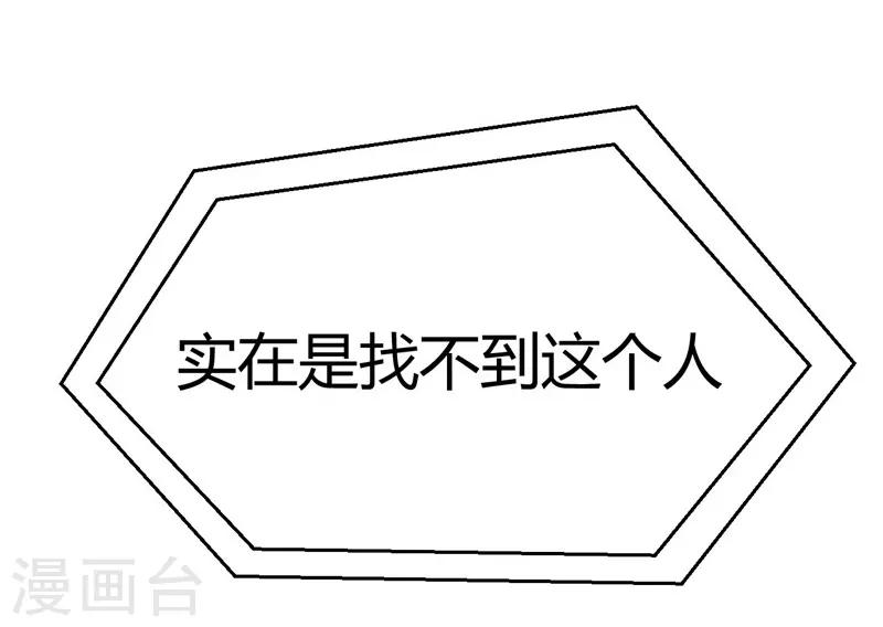第13话-第13话