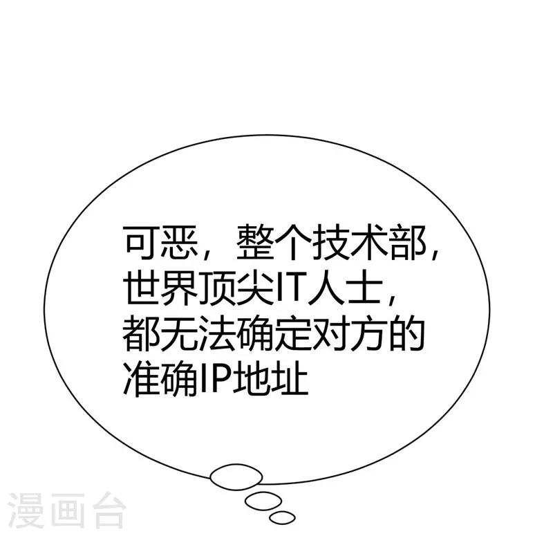第13话-第13话