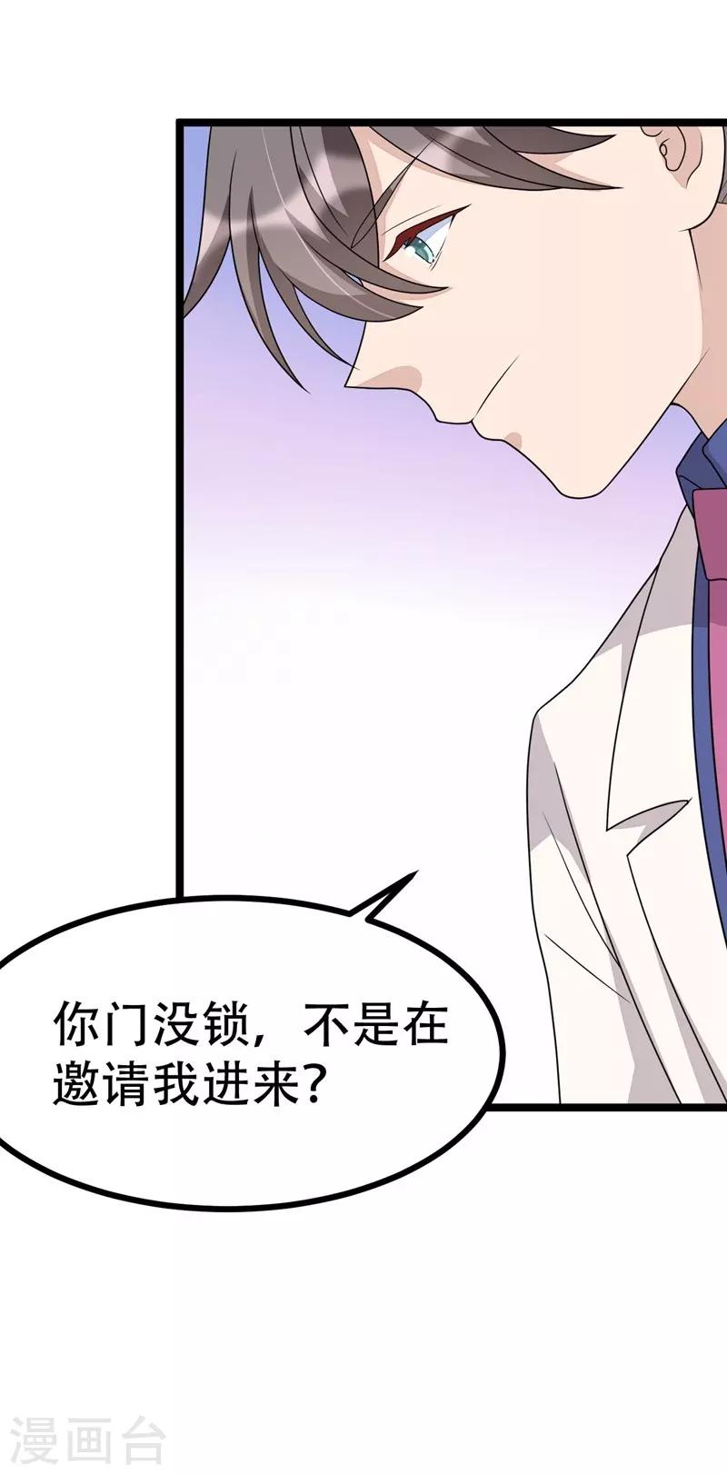 第121话-第121话
