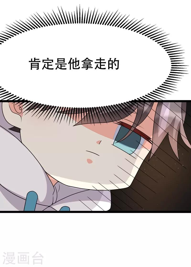 第121话-第121话