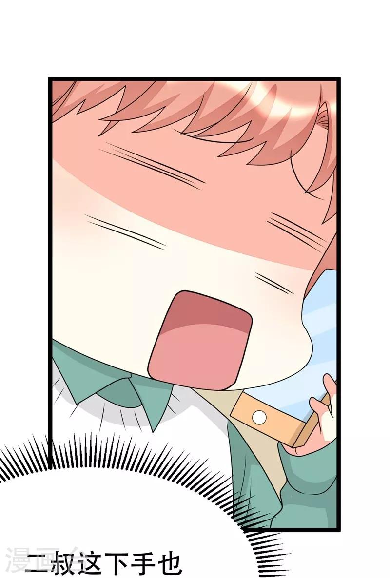 第121话-第121话