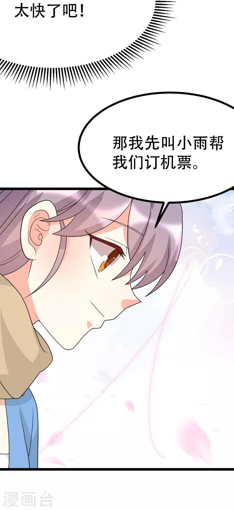 第121话-第121话