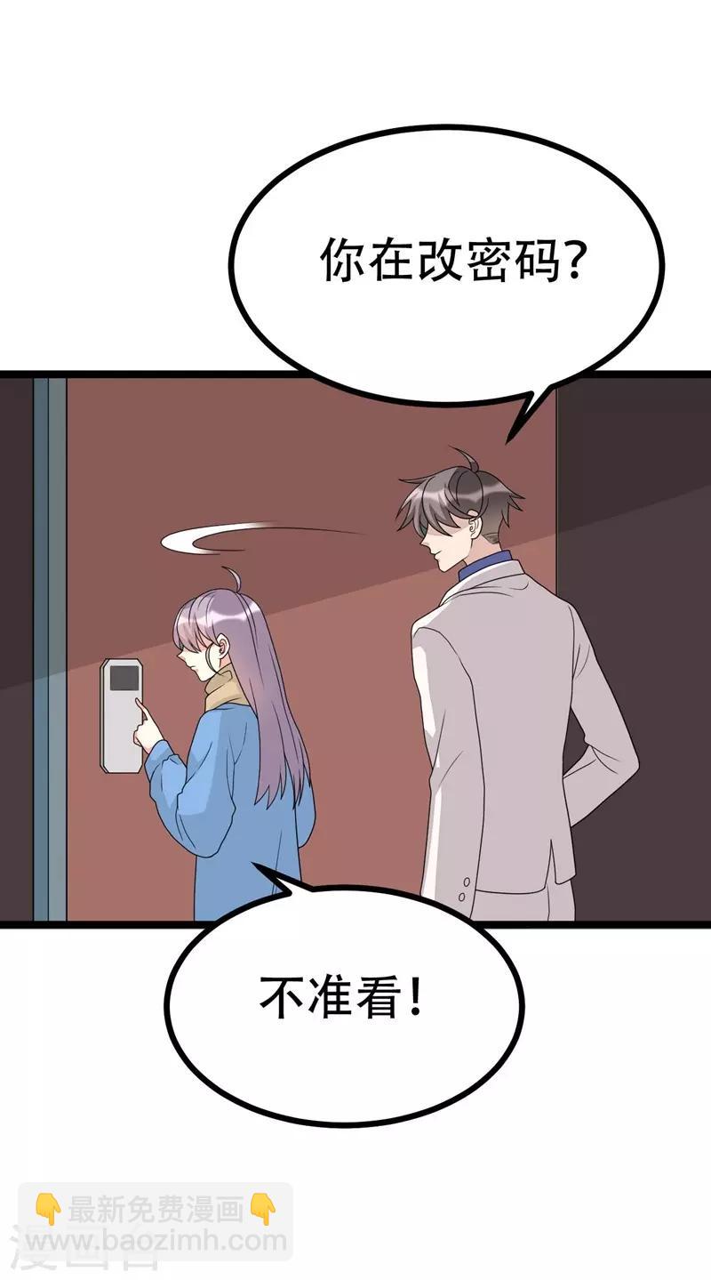 第121话-第121话