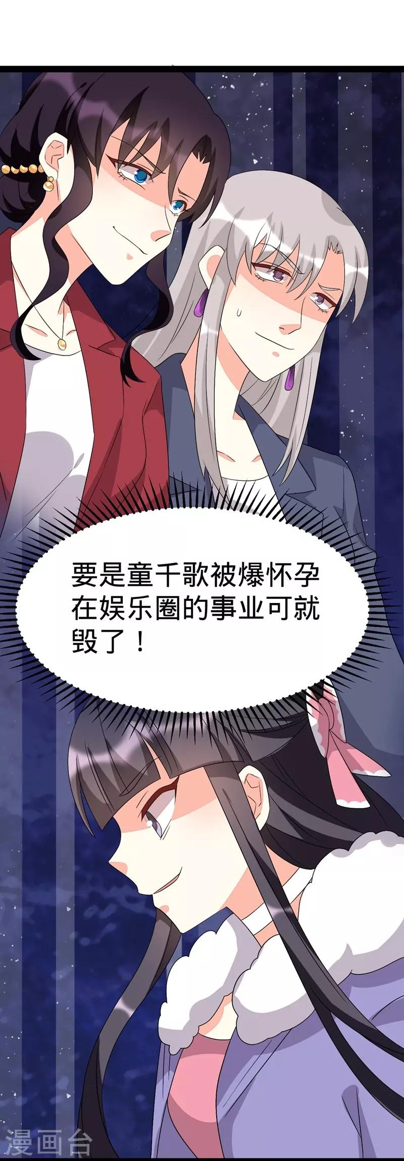 第123话-第123话
