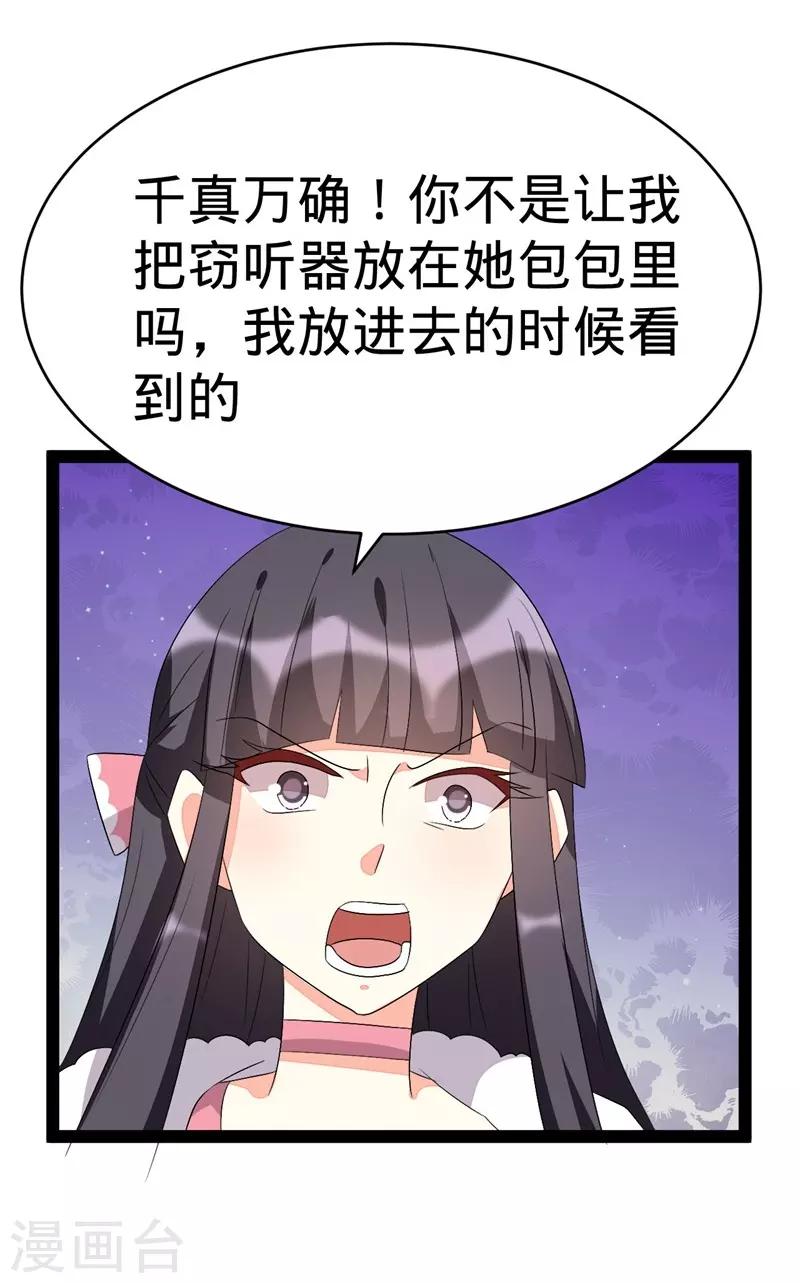 第123话-第123话