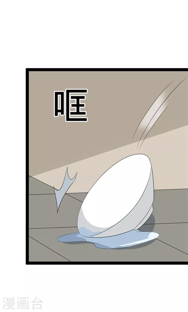 第123话-第123话