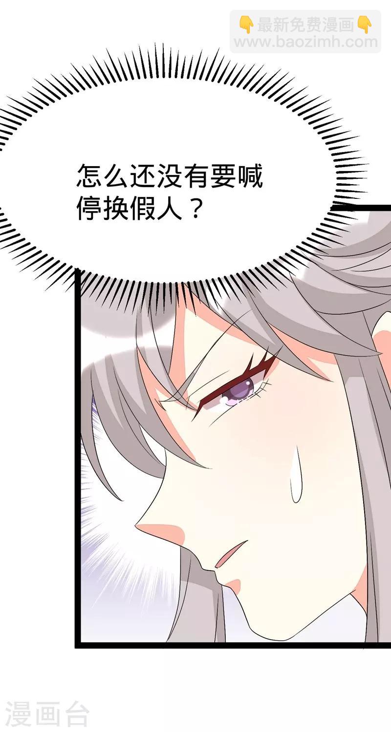 第123话-第123话