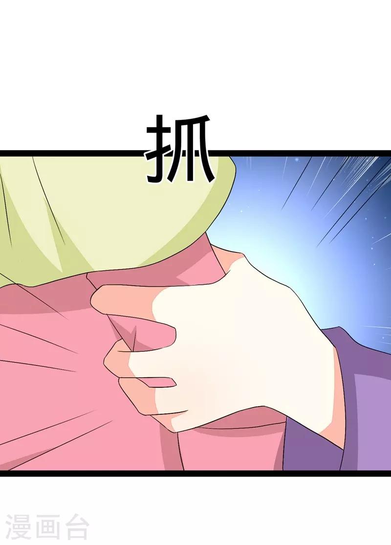 第123话-第123话